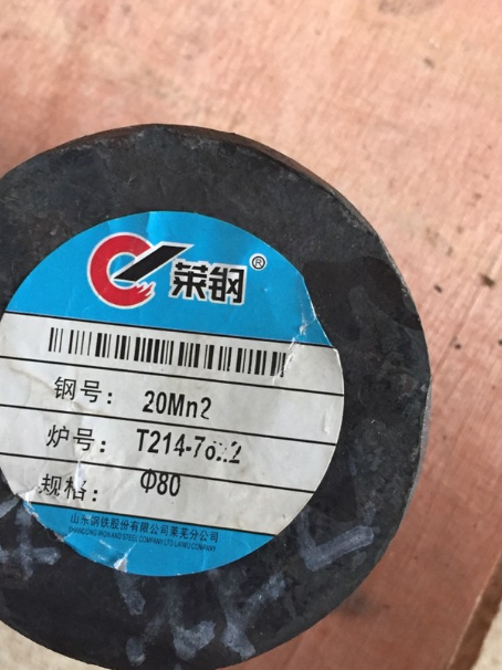 忻州20Mn2合金结构钢