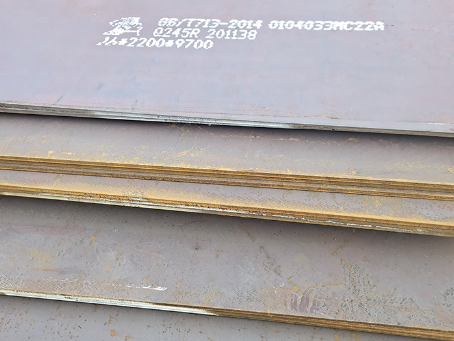 忻州容器板-Q245R