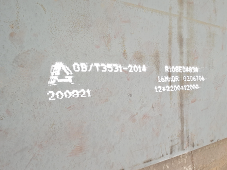 忻州容器板-16MnDR