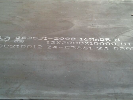 忻州压力容器板