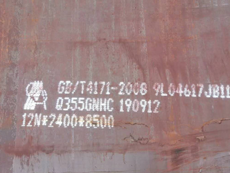 忻州Q345NS耐酸钢板